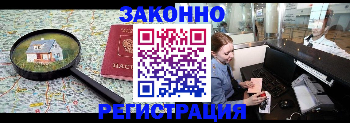 форма 3 в Старой Купавне
